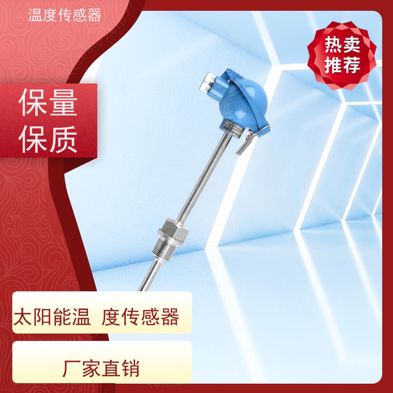 天康 分布式光纤温度传感器 测量范围-50~200℃ 厂家直发 规模生产