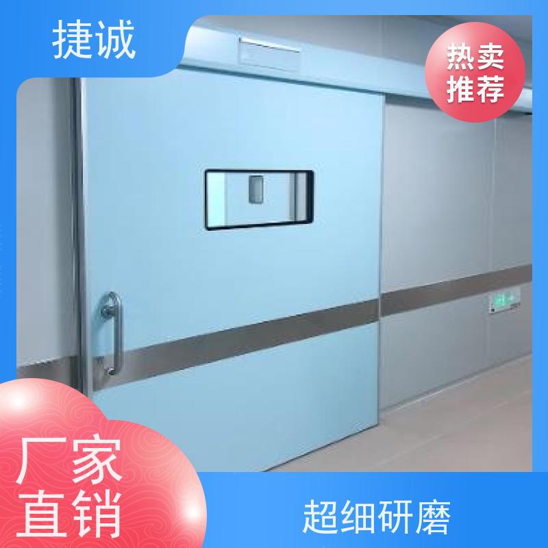捷诚 医院手术室脚踏电动门 病房门安装施工方案