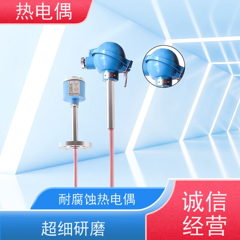 天康 铂铑热电偶 热响应时间 1（s） 厂家制造 经久耐用