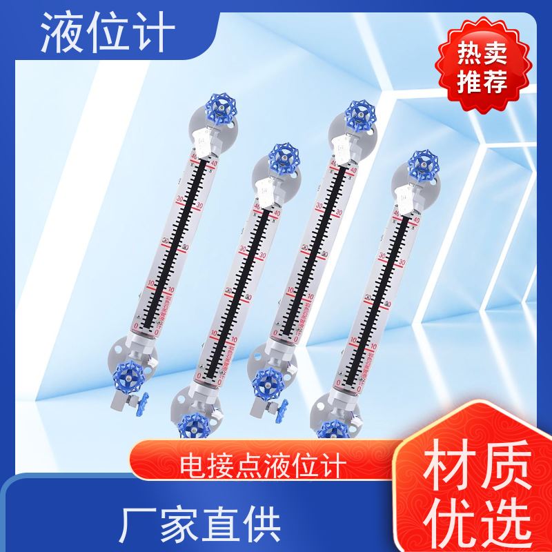 天康 内浮筒液位计 精度±0.1％ 可定制 实力工厂 质量保障