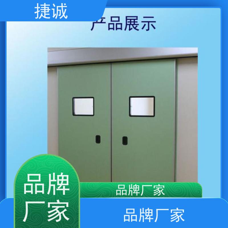 捷诚 安全医用门安装厂家排名 病房门观察窗标准 电动门