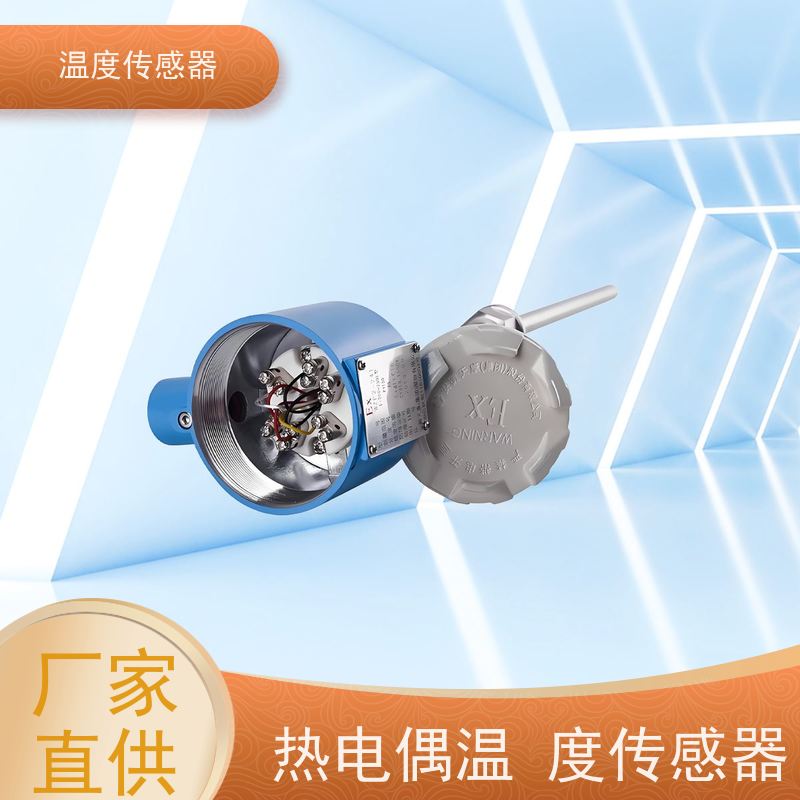 天康 ntc温度传感器 测量范围-50~200℃ 厂家直发 规模生产