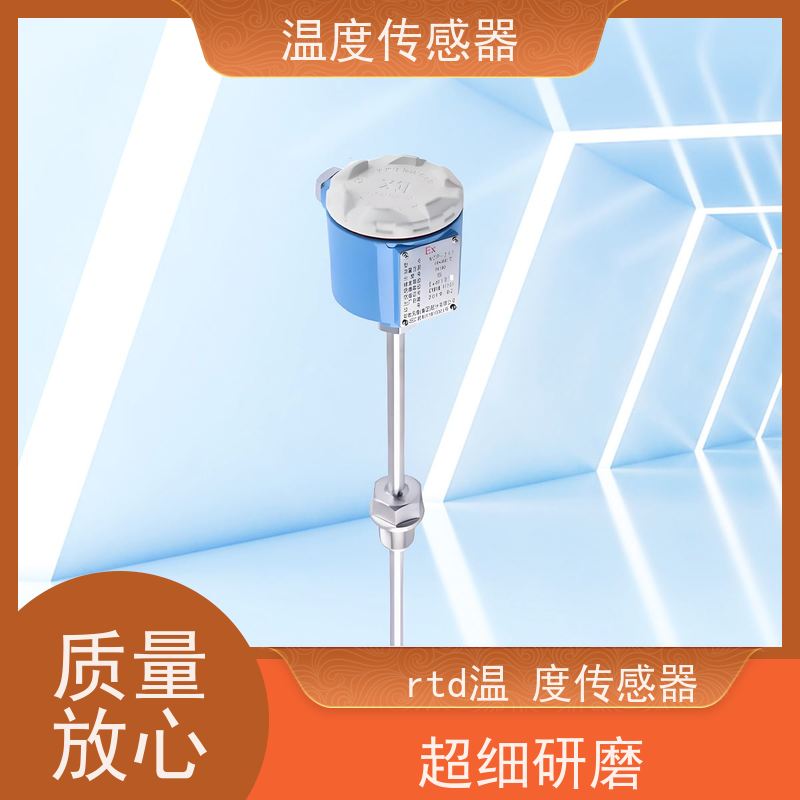 天康 高温温度传感器 测量范围-50~200℃ 厂家直发 规模生产
