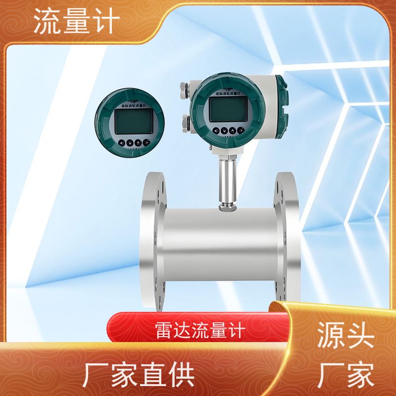 天康 冲板流量计 测量精度2.5% 可定制 源头工厂 规格齐全