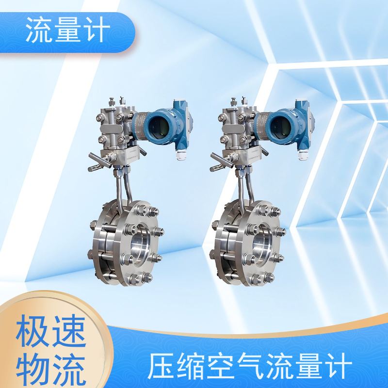 天康 一体式电磁流量计 测量精度2.5% 可定制 源头工厂 规格齐全