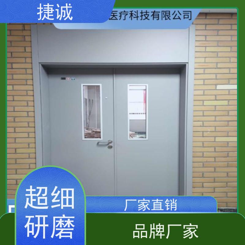 捷诚 病房门开启疏散方向 电动门 安全医用门安装厂家排名
