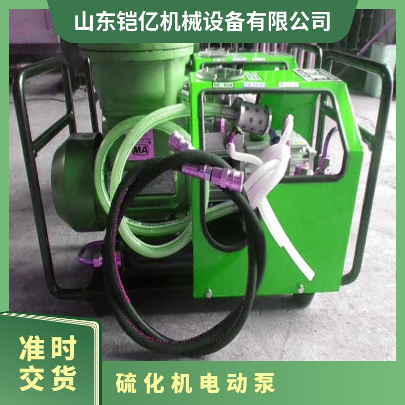 LB-7X10防爆电动泵实现对硫化的自动打压和压力维持