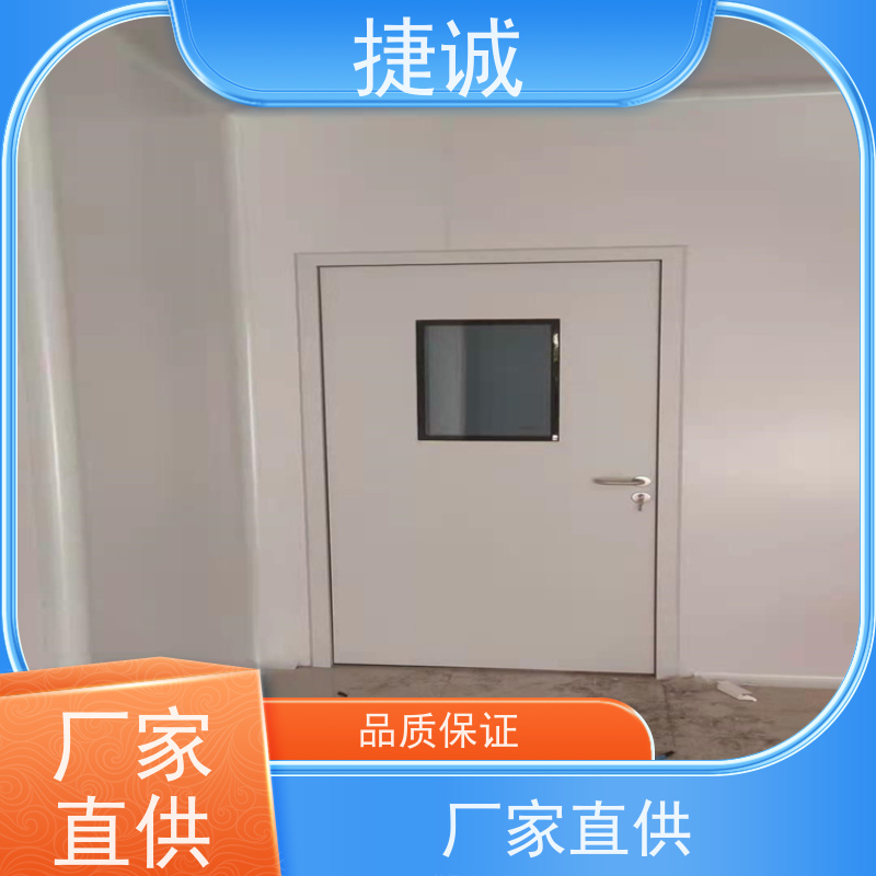 捷诚 安全医用门安装厂家排名 病房门观察窗制作 医院电动门