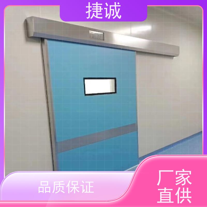 捷诚 安全医用门安装厂家排名 病房门观察窗的高度 钢质门