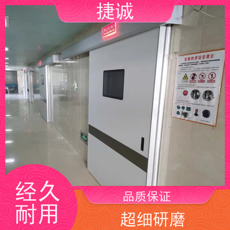 捷诚 安全医用门安装厂家排名 病房门观察窗要求规范 木塑门