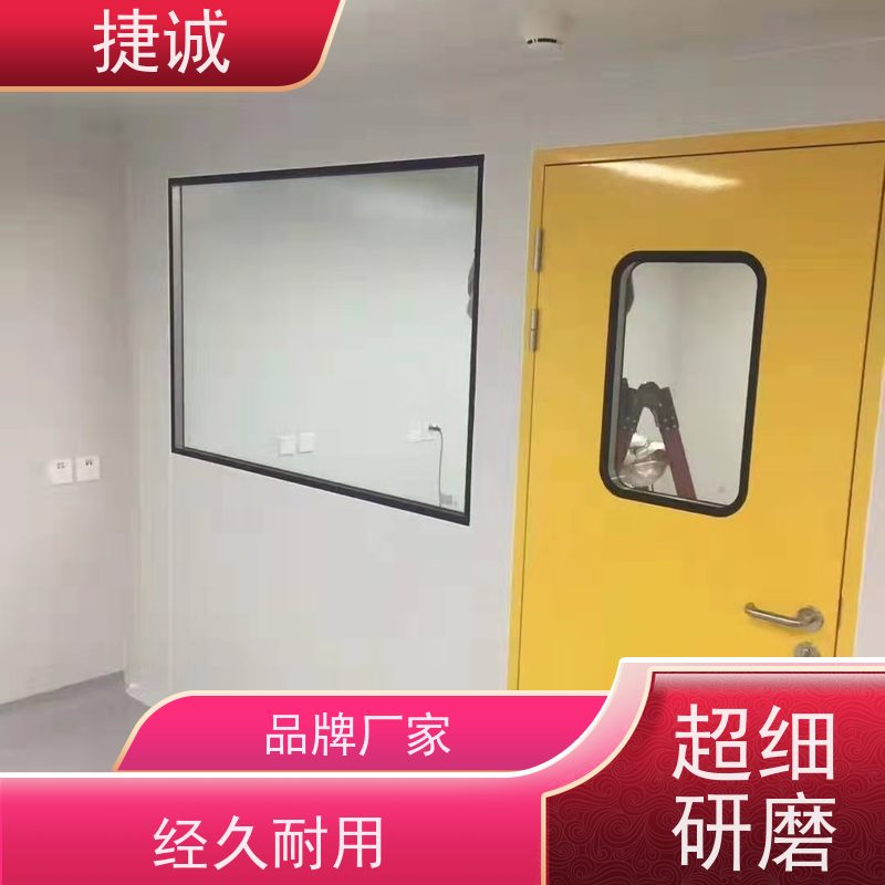 捷诚 病房门开启角度 标准 安全医用门安装厂家排名 医院平移门
