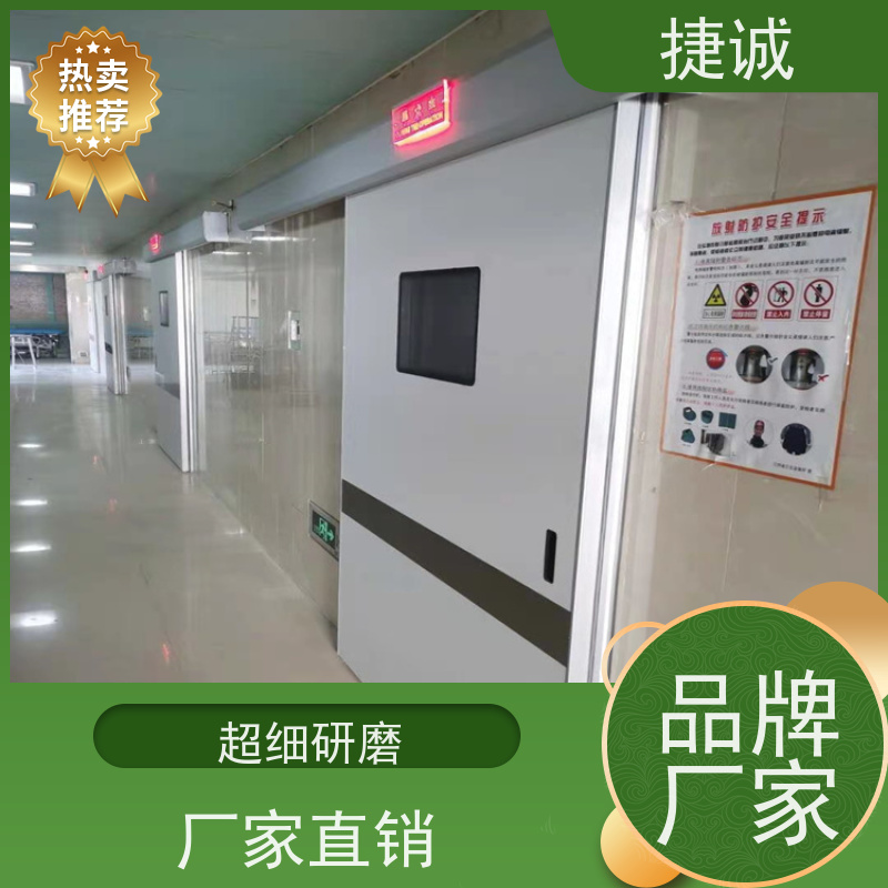 捷诚 安全医用门安装厂家排名 病房门合资品牌 木塑门