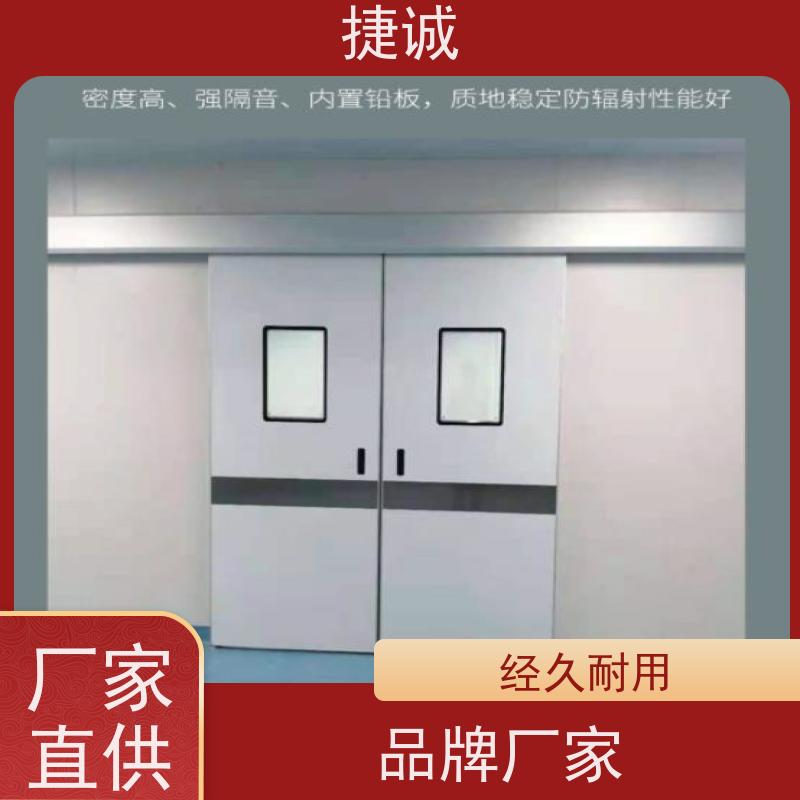 捷诚 安全医用门安装厂家排名 病房门加工定制 学校树脂门