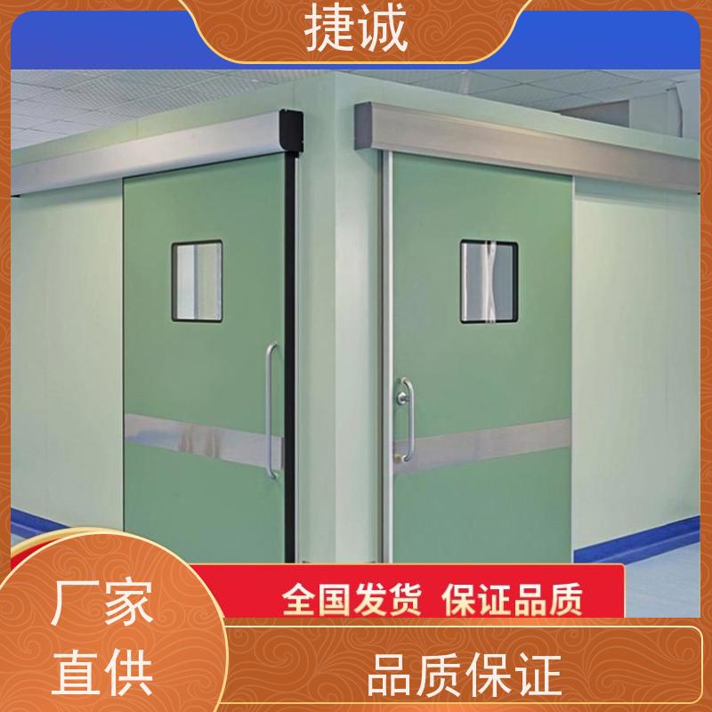 捷诚 安全医用门 病房门观察窗铝型材 医院钢门