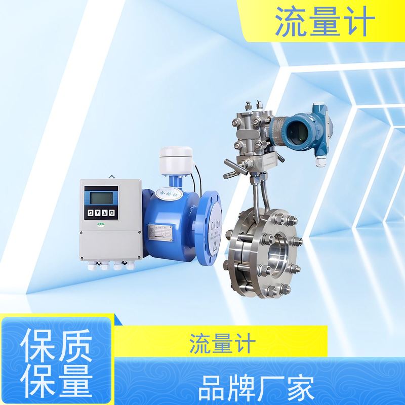 天康 热式气体流量计 测量精度2.5% 可定制 源头工厂 规格齐全