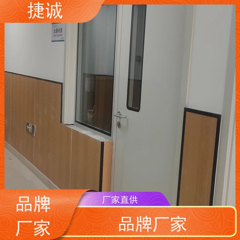 捷诚 安全医用门安装厂家排名 病房门卡通图片 医院洁净门
