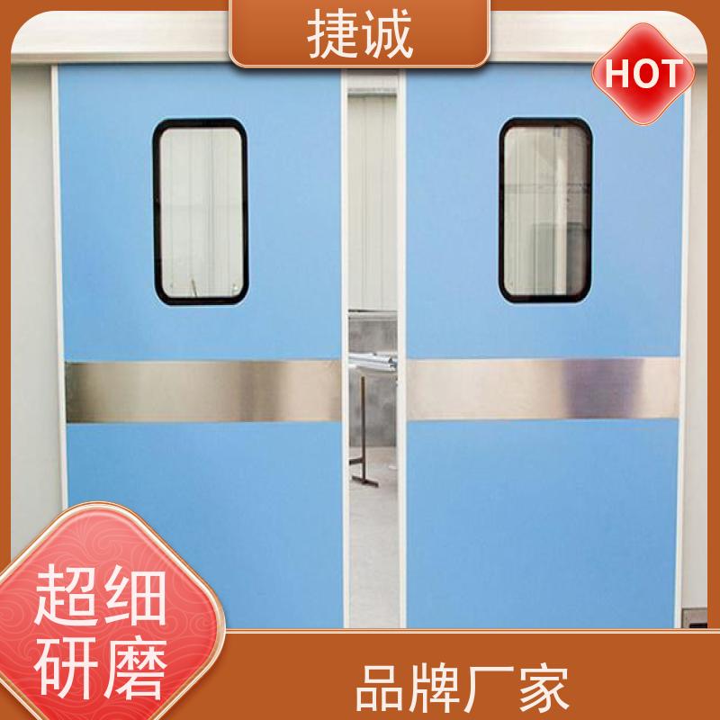 捷诚 病房门开启角度 标准 医院电动门 安全医用门安装厂家排名