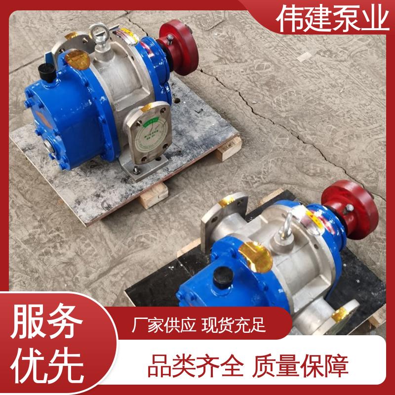 伟建供应 LC高粘度罗茨泵 润滑油脂沥青输送 规格齐全 无泄漏效率高 