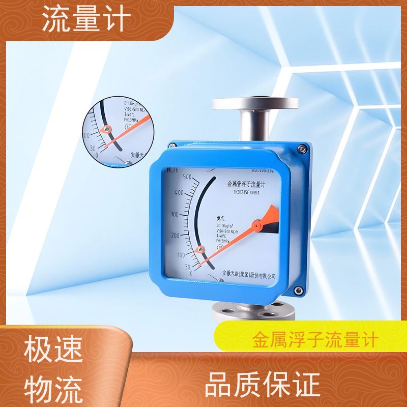 天康 壁挂式超声波流量计 测量精度2.5% 可定制 源头工厂 规格齐全