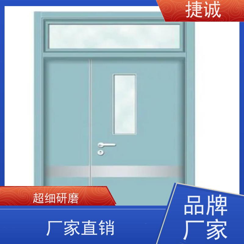捷诚安全医用门 医院病房专用门 防菌隔音钢质门
