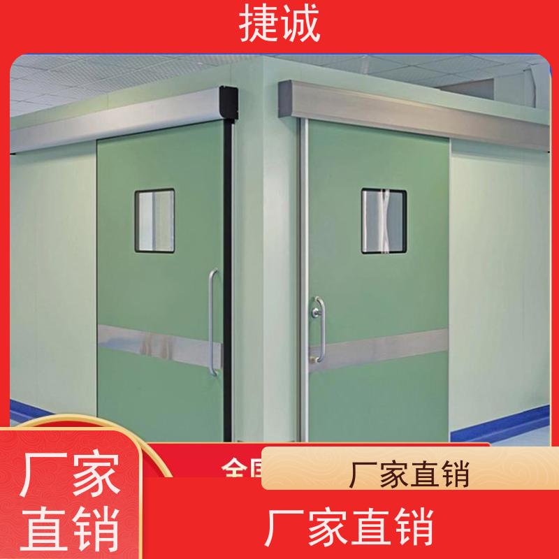 捷诚 安全医用门安装 病房门可上锁 医院子母门