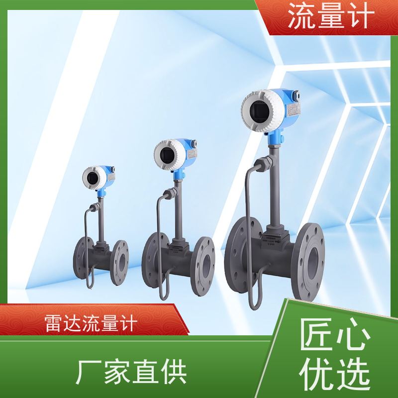 天康 热流量计 测量精度2.5% 可定制 源头工厂 规格齐全