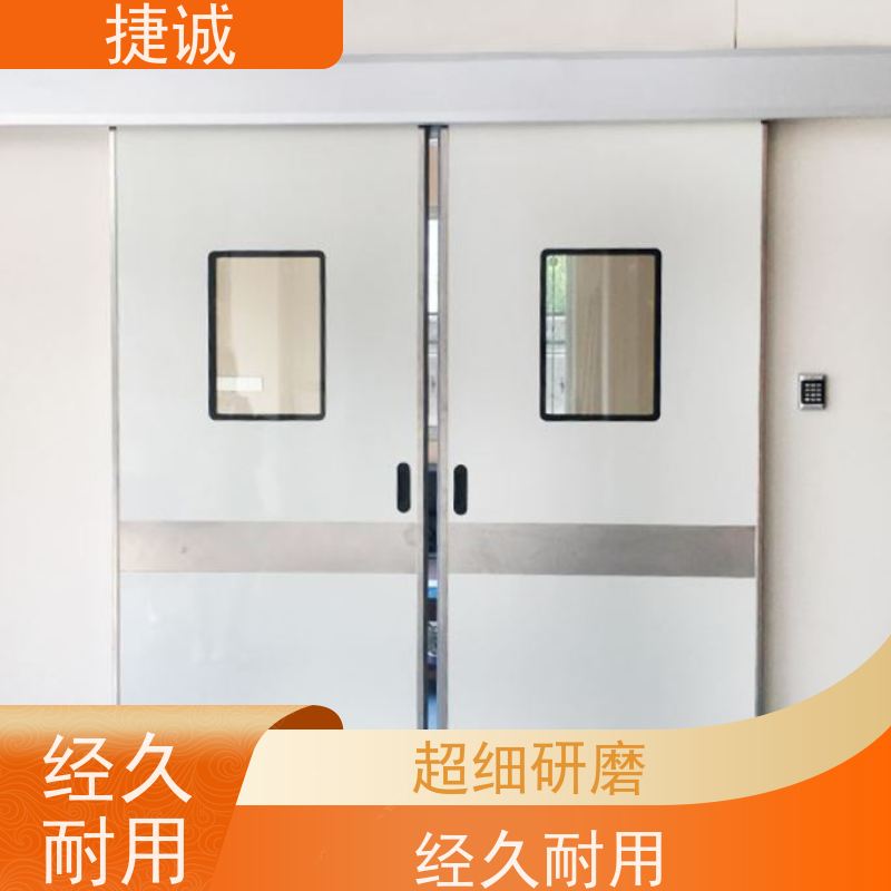 捷诚 医院办公室手动门 安全医用门厂家实力雄厚