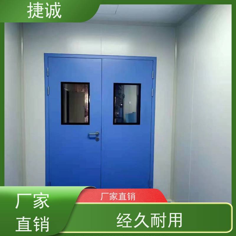 捷诚 病房门观察窗的高度 医院平移门 安全医用门安装厂家排名