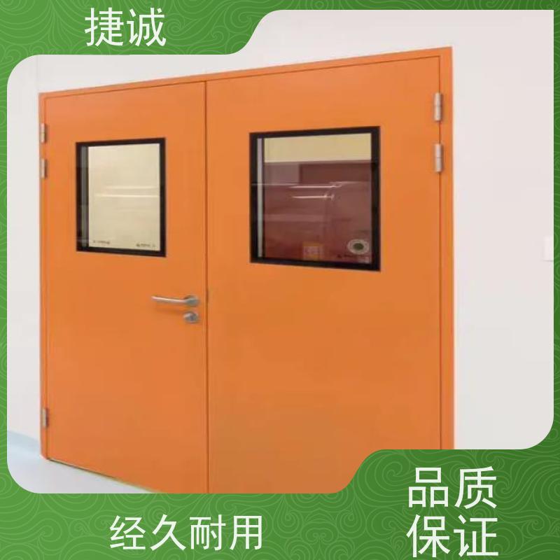 捷诚 安全医用门安装厂家排名 病房门灌浆方法有几种 实验室气密门