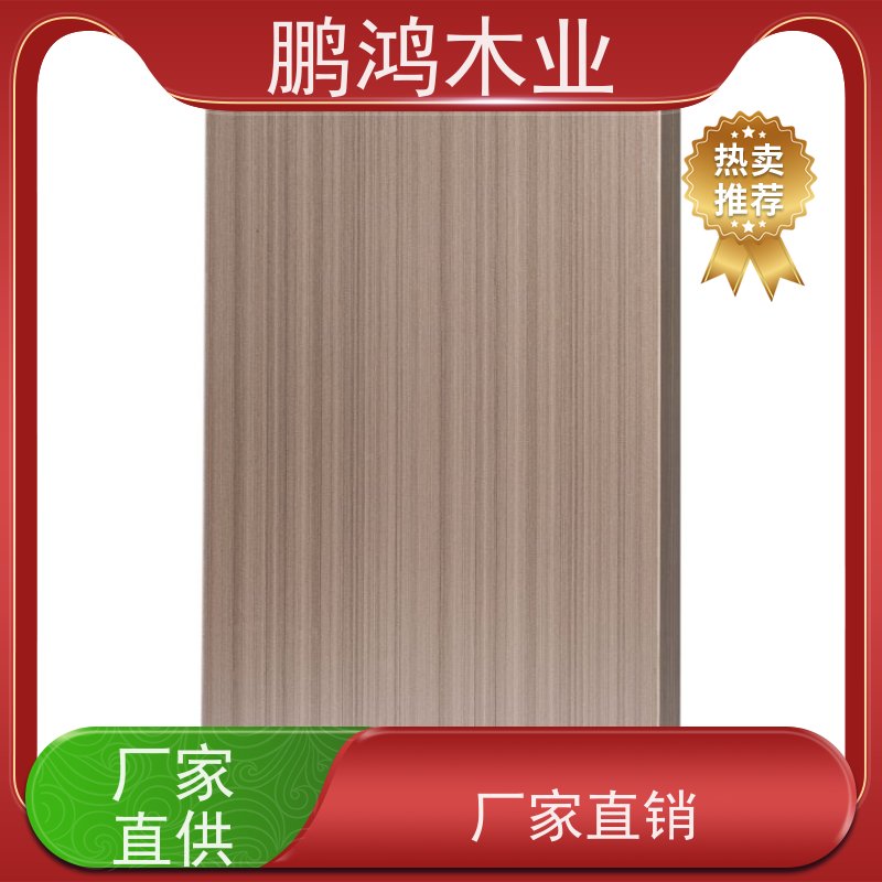 鹏鸿木业 衣柜 HENF级生态板 性能稳定 生产厂家