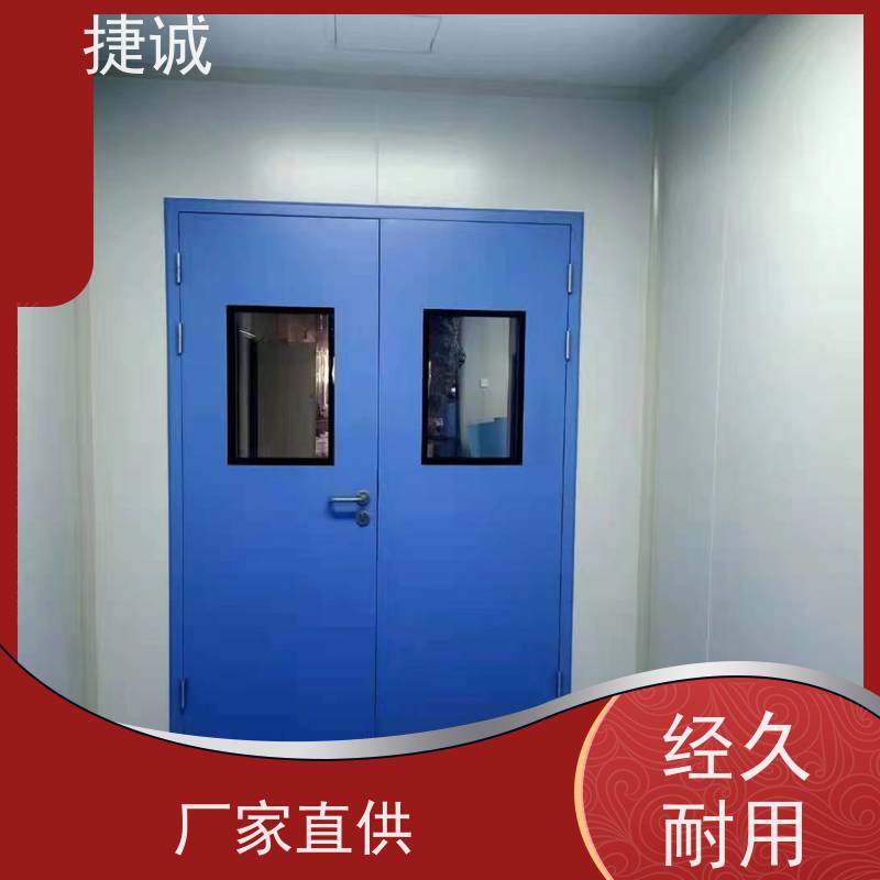 捷诚 安全医用门安装 钢制净化门 医院病房手术室专用