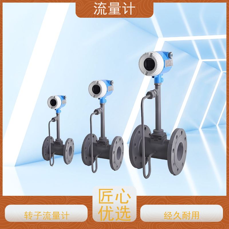 天康 超声波雷达流量计 公称通径 dn10-1200 品牌厂家 优选材质