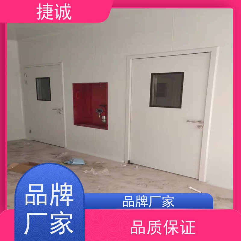 捷诚 安全医用门安装厂家排名 病房门可以上锁吗吗 医院钢门