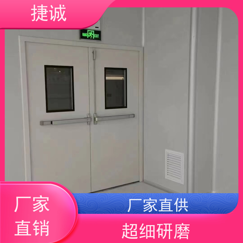 捷诚 安全医用门安装厂家排名 病房门规定往外开吗 木塑门