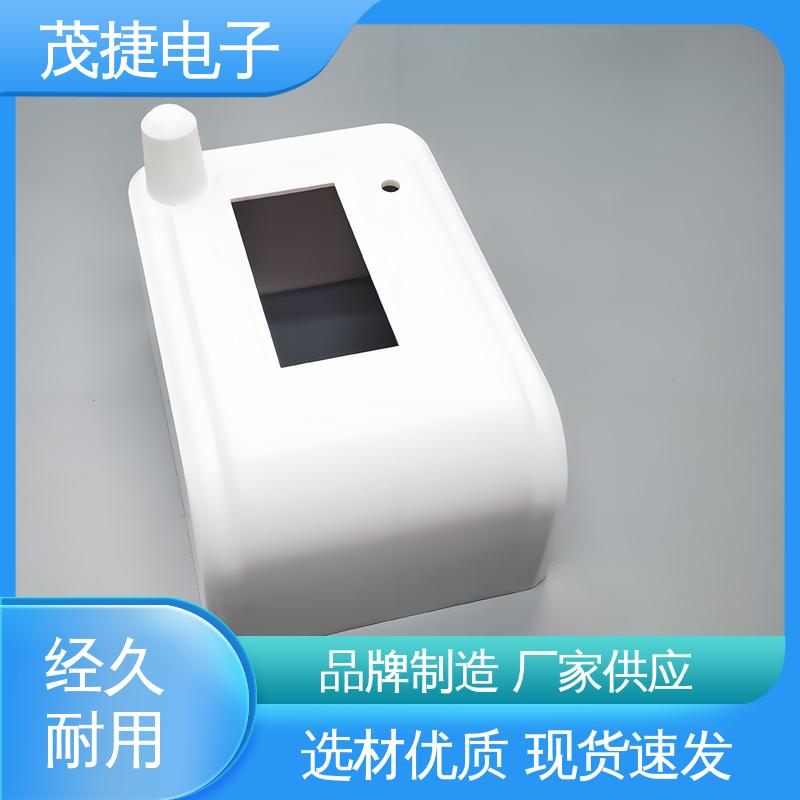 PC外壳 电池电路板保护盒 长度可定制 茂捷供应