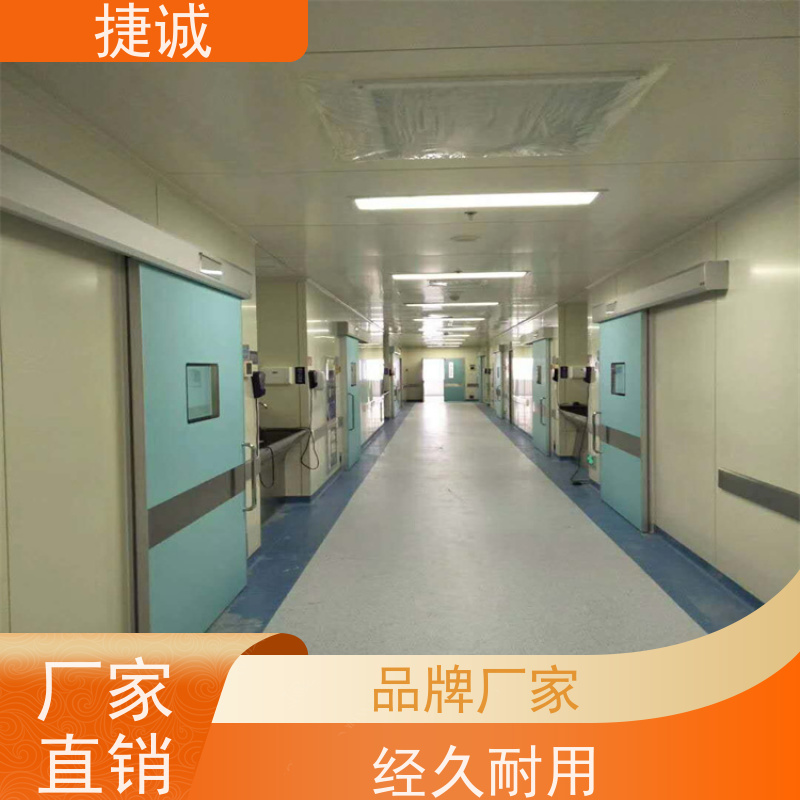 捷诚 医院洁净门 病房门观察窗碎了 安全医用门安装厂家排名