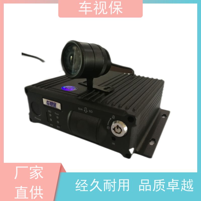 出租车4G监控 移动车载专用 抗震防抖耐用 源头工厂一站式定制 车视保