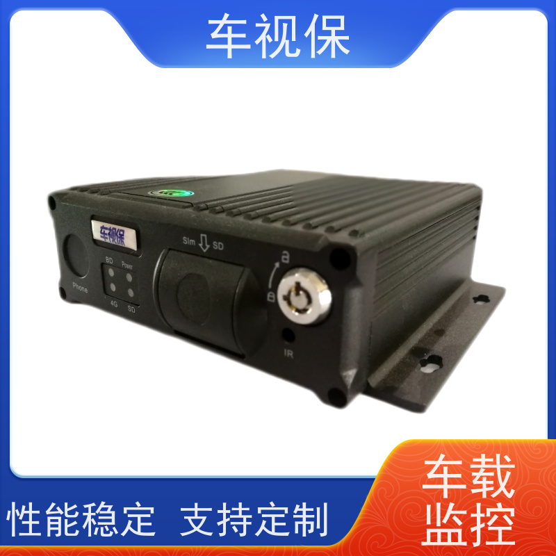 视频监控 多终端同步观看 管理高效便捷 厂家供应 品质保证 车视保