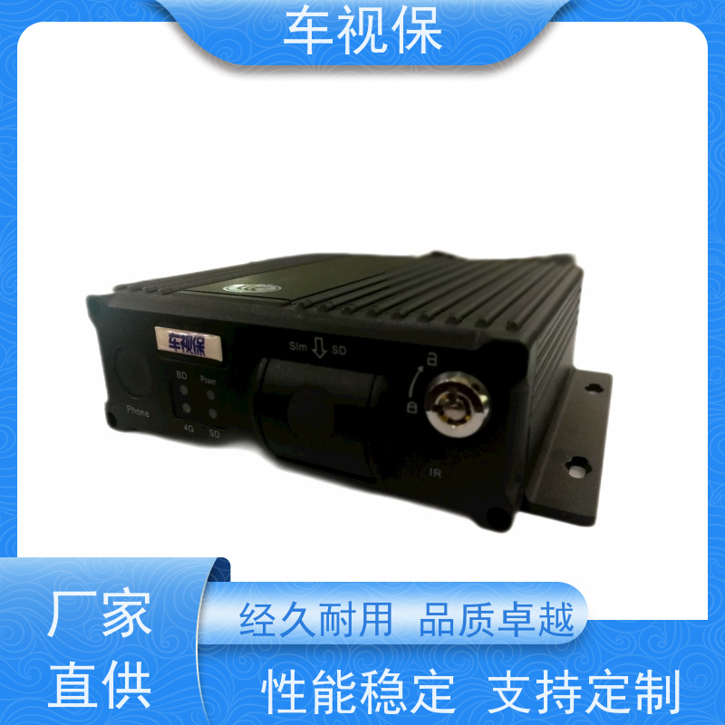 4G视频监控 全天候不间断录像 安全全程可追溯 多种规格 可定制 车视保