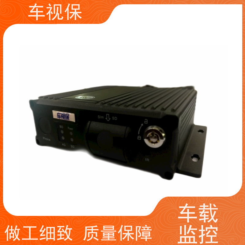 4G硬盘录像机 高清实时监控 画面清晰稳定 加工定制 实力工厂 车视保
