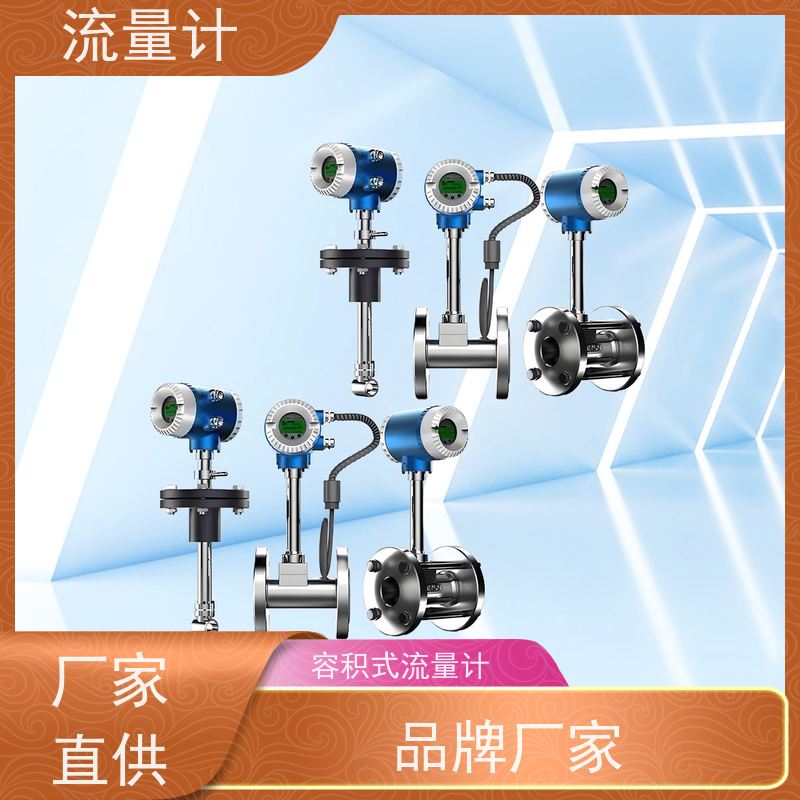 天康 矩阵式流量计 测量精度2.5% 可定制 源头工厂 规格齐全