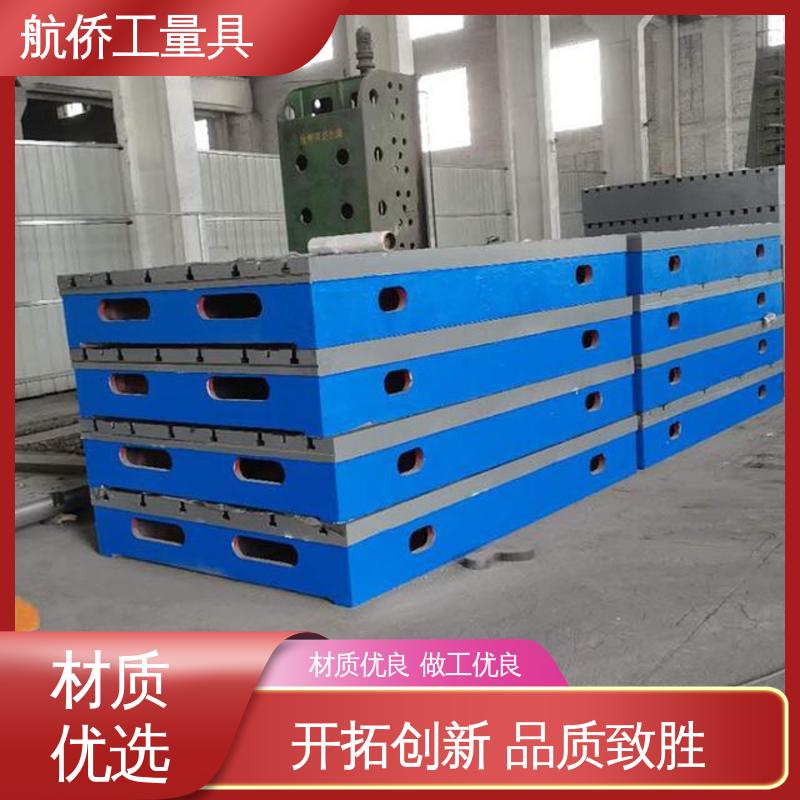 承重能力强 试验底座机床辅助台 T型槽铸铁平台 支持定制 航侨生产