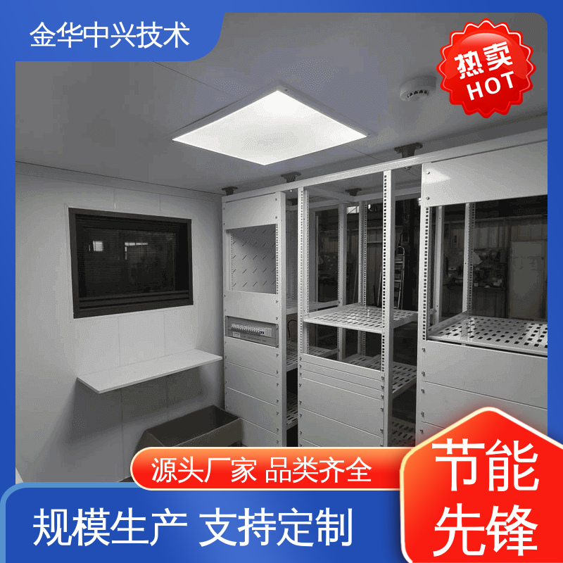中兴技术 一体化基站 恶劣环境适配 电磁屏蔽 防盗结构板