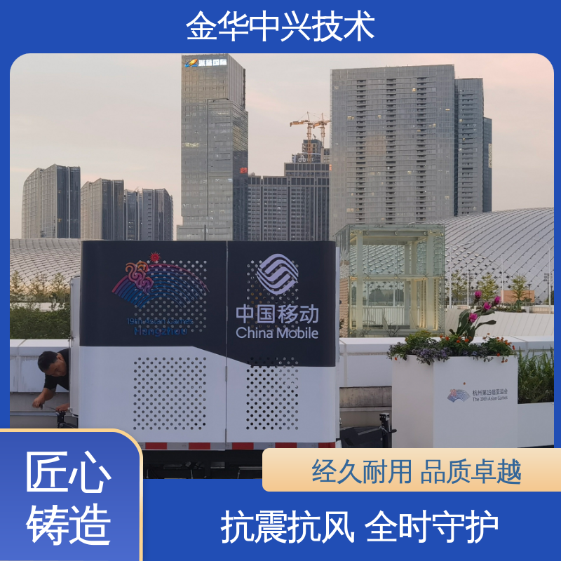 中兴技术 卫星通信方舱 抗震 8-9 烈度 可定制化外观与功能