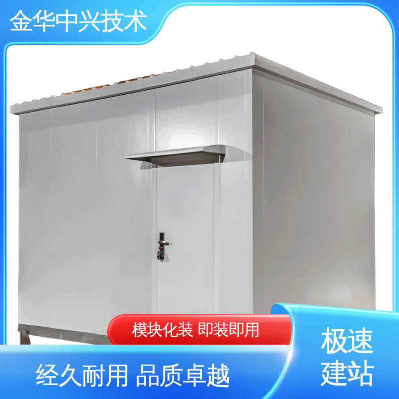 中兴技术 户外全天候守护 电动扩展方舱 A 级防火 防静电 防雷接地