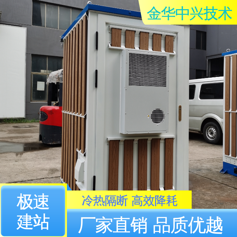 中兴技术 冷热桥隔断户外机柜 抗风 45m/s 电磁屏蔽 防盗结构板