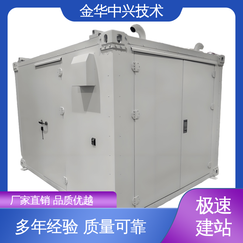 中兴技术 冷热桥全隔断节能设计 消防方舱 模块化快速拼装