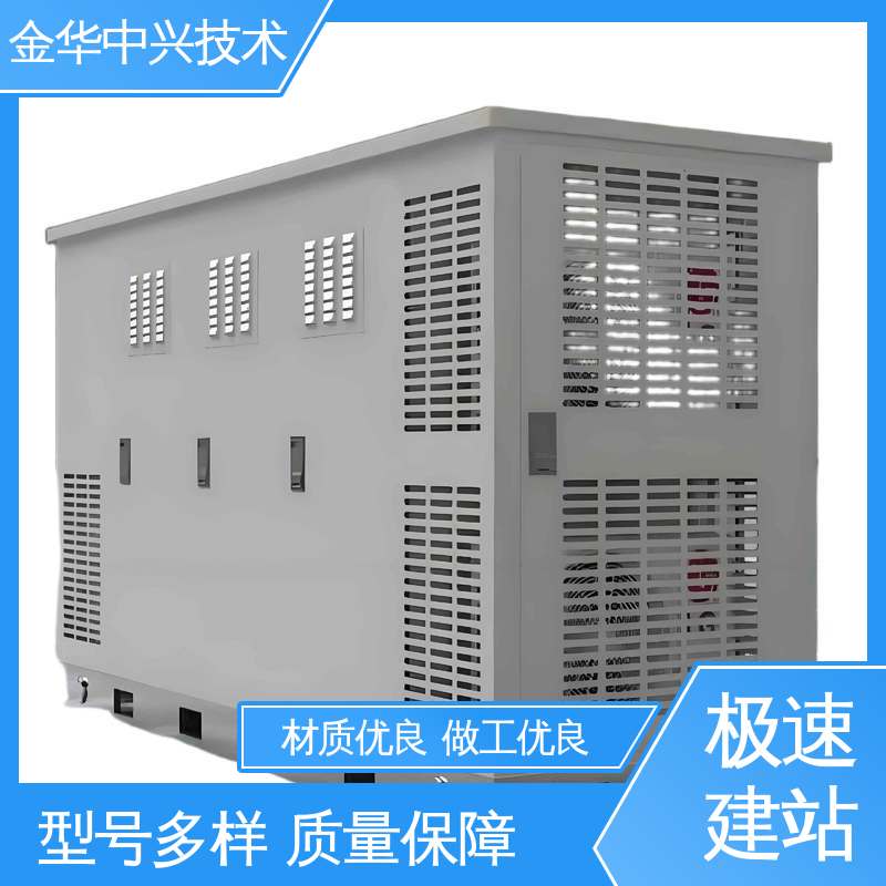 中兴技术 快速部署建站 通信塔桅 抗风 45m/s A 级防火 防静电 防雷接地