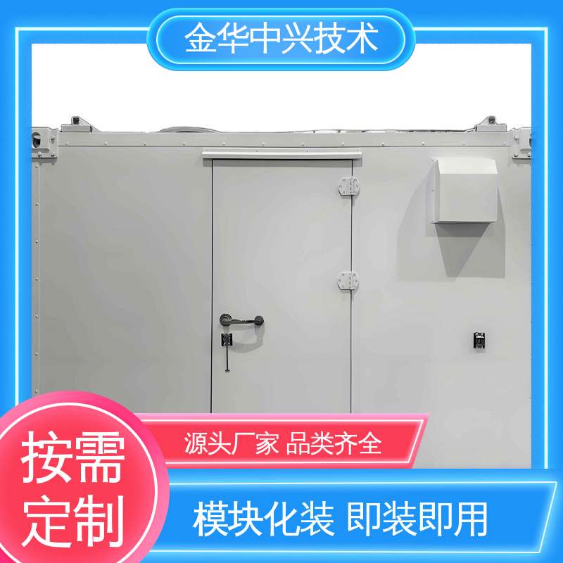 中兴技术 消防方舱 恶劣环境适配 模块化快速拼装