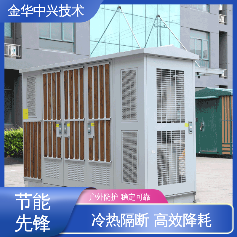 中兴技术 户外方舱 抗风 45m/s 智能温控 消防监控系统